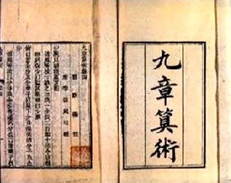 说明: C:\Users\admin\Desktop\祖冲之不只算出了圆周率|人物-5.jpg